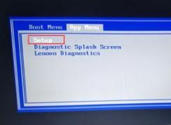 联想 ThinkPad L460 win10怎么换win7