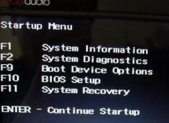 惠普ELITEBOOK820 G3怎么装win7系统（已解决）