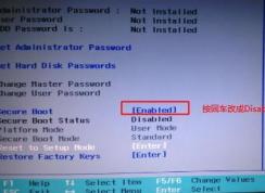 联想扬天M41-80笔记本安装win7步骤（U盘安装）