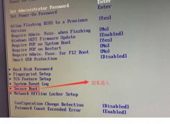 联想IdeaCentre Y900怎么安装win7系统图文教程