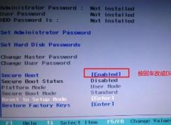 联想天逸300-14怎么装win7（图文教程）
