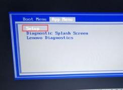 联想ThinkPad P50s 安装win7旗舰版操作方法