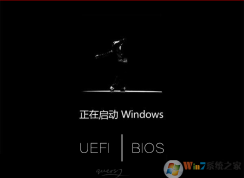 怎么查看Win10系统是uefi+GPT还是mbr+BIOS安装方式？