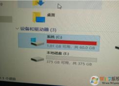 Win10电脑加了内存C盘就满了怎么办？