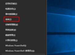 Win10开机后内存占用高80%以上解决方法