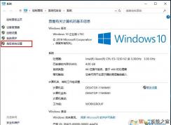 Win10虚拟内存不足导致蓝屏的解决方法