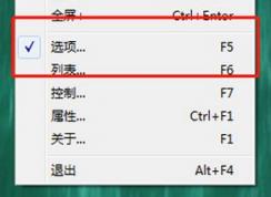 完美解码前进/后退时间怎么设置？完美解码设置后退时间的方法