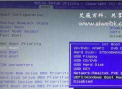 UEFI U盘安装Win10后启动不了怎么办？