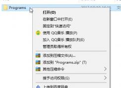 win10启动windows update服务 错误193: 0xc1解决方法