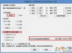 win10系统中的bitlocker怎么破解（已解决）