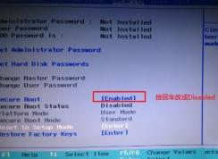 联想小新310经典版预装win10改win7方法
