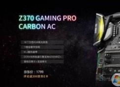 H310 B360 Z370主板安装Win7键盘鼠标失灵不能用解决方法