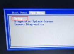 联想 ThinkPad P51s 笔记本安装Win7系统的方法