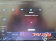 华硕R417S win10怎么换win7（图文教程）