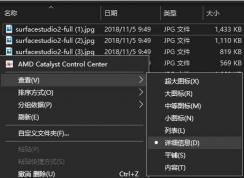 教你设置Win10文件管理器显示图片视频分辨率,时长。