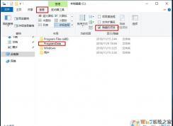 Win10快速查看隐藏文件和文件夹