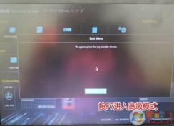 华硕R417S win10怎么换win7（图文教程）