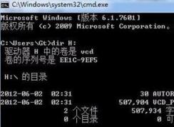 win7系统cdfs怎么打开？cdfs正确打开方式