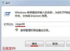最近一次正确配置被禁用如何恢复？