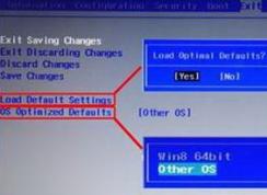 联想Z41怎么装win7|联想z41 U盘装win7图文教程