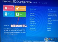 三星玄龙骑士装win7系统图文教程