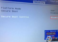 华硕VM590LB笔记本怎么装win7（图文教程）