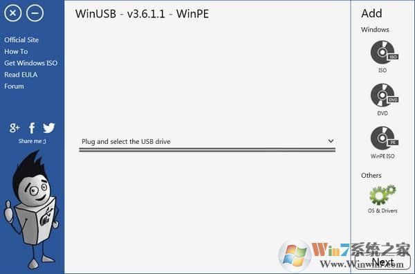WinUSB(系统U盘制作工具) v3.7.1正式版