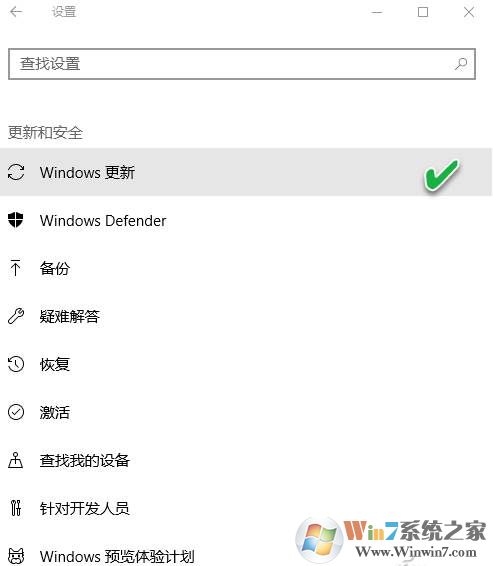 Windows Defender无法启动