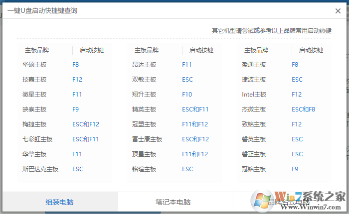 如何破解电脑密码