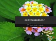 Win10 Win+G游戏录制工具栏屏幕截图放在哪里？