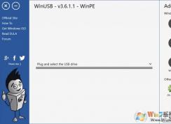 使用WinUSB制作多版本(Win7/Win8/Win10合体)系统安装U盘教程