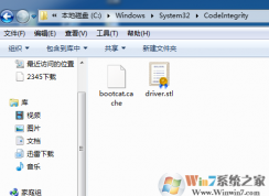 Win7打补丁后蓝屏怎么解决？更新后蓝屏解决方法