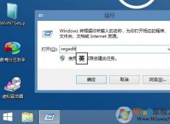 如何在PE下改注册表？PE下系统注册表方法