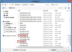Win10注册表真实文件放在哪里？注册表文件在哪个文件夹