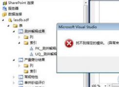 sdf文件怎么打开？教你快速打开sdf格式文件的操作方法