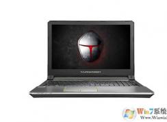 雷神G150T银刃怎么装win7系统