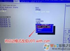 微星GS40 6QE怎么装win7|微星GS40 6QE换win7安装教程