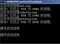bat批处理关闭进程的命令代码怎么写？