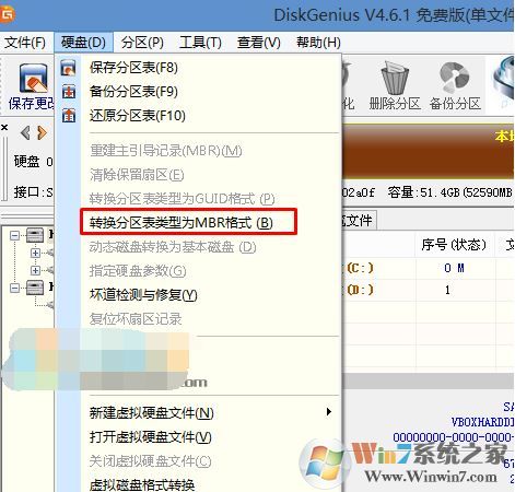 微星GP72VR 7RF怎么装win7(改bios+U盘安装教程)
