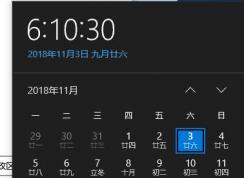 Win10系统时间怎么更改？Win10时间设置方法
