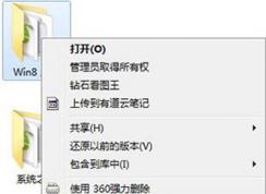 文件只读属性不能改怎么办？小编教你解决无法取消只读属性方法