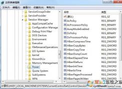 Win7/Win10开启windows离开模式,睡眠不断网