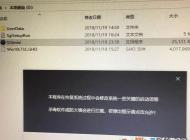 联想笔记本怎么重装win10,联想笔记本重装Win10系统教程