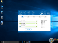 笔记本预装Win10怎么硬盘重装Win10系统？（无需U盘启动盘）