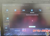 2018华硕笔记本Win10装win7系统（BIOS设置+U盘启动）