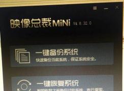 不用U盘怎么装Win10系统？Win10怎么不用U盘直接重装？