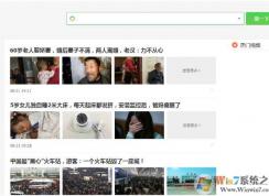 360浏览器广告太多？教你一个方法屏蔽360广告