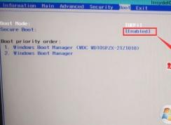 Acer宏碁墨舞TMTX40预装win10改win7教程