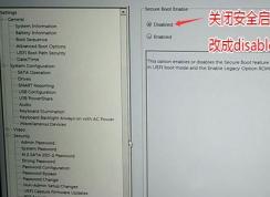 戴尔灵越7567怎么装win7教程