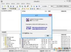 教你如何把大于4G的install.wim文件分割成4G以下的两个文件